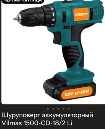 Зарядное устройство для инструмента Einhell USB Аккумулятор для инструментов TE-CP 18 Li USB - Solo (4514120) фото от покупателей 1
