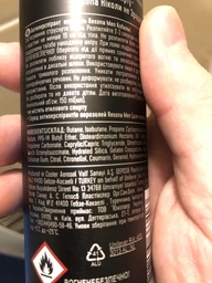 Антиперспирант-аэрозоль Rexona Men Кобальт 150 мл (4000388669000/8717163663493)
