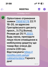 Бумажные полотенца Ruta Soft & Strong 3 слоя 8 рулонов (4820202891079_1) фото от покупателей 3