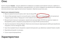 Набір для ванни Imprese (3 в 1) kit20080 фото від покупців 1