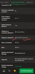 Сушильная машина Beko B3T67230 фото от покупателей 18