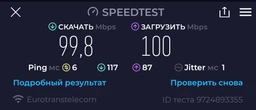 Бездротовий маршрутизатор TP-Link Archer A64 зовнішній адаптер живлення 39491