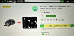 Ігрова миша A4Tech X-710 MK Oscar Black фото від покупців 1