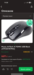 Ігрова миша A4Tech X-710 MK Oscar Black