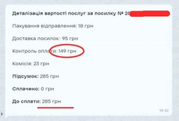 Захисне скло 10D Tempered Glass для iPhone 6/6s/7/8/SE 2020 Біле фото від покупців 8