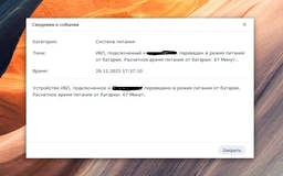 Пристрій безперебійного живлення Eaton Ellipse PRO 650 DIN (9207-43388) фото від покупців 5