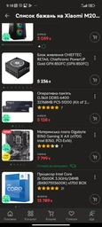 Корпус Deepcool Matrexx 55 V3 ADD-RGB 3F фото от покупателей 11