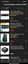 Корпус Deepcool Matrexx 55 V3 ADD-RGB 3F фото от покупателей 10
