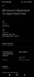 Мобільний телефон Xiaomi Redmi Note 12S 8/256GB Onyx Black (990689) фото від покупців 5