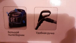 Пылесос без мешка SAMSUNG VC07M3110VB/UK фото от покупателей 14