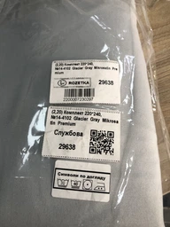 Комплект постельного белья MirSon Полуторный 143x210 см №14-4102 Glacier Gray Однотонный Mikrosatin (2200007230259) фото от покупателей 1