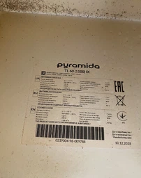 Вытяжка PYRAMIDA TL 60 (1100) G IX BL фото от покупателей 2