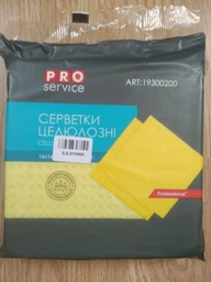 Упаковка салфеток PRO service Standard целлюлозных 2 пачки по 10 шт Желтых (19300203) фото от покупателей 5