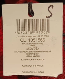 Джемпер мужской Colin's CL1051566RED S Red (8682240491507)