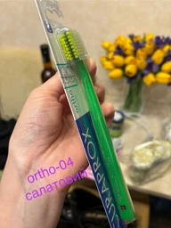 Зубна щітка Curaprox CS 5460 Ortho Ultra Soft Ультрам'яка (CS5460 ortho-08) фото від покупців 6