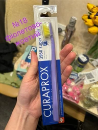 Зубная щетка Curaprox CS 3960 Super Soft Супер-мягкая (CS3960-12) фото от покупателей 14