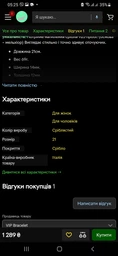 Серебряный мужской массивный браслет дракон