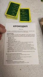 Настільна гра Arial Крокодил 911197-UA УКРАЇНСЬКИЙ фото від покупців 1