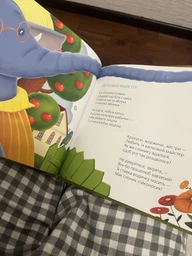 Папина книга - Владимир Вакуленко-К. (9786176790556) фото от покупателей 2