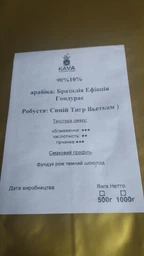 Кофе в зернах купаж 90%/10% свежеобжаренный 1 кг фото от покупателей 1