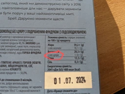 Плитка молочного шоколаду Spell без цукру з подрібненим фундуком 80 г (4820207314795) фото від покупців 1