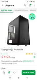 Материнская плата Gigabyte B550 Gaming X V2 Socket AM4