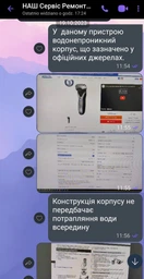 Электробритва Panasonic ES-RT77 (ES-RT77-S520) фото от покупателей 11