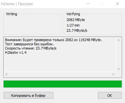 Карта памяти Kingston microSDXC 128GB Canvas Select Plus Class 10 UHS-I U1 V10 A1 (SDCS2/128GBSP) фото от покупателей 5
