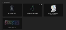 Глайди для миші Razer Basilisk Ultimate (FG-051) фото від покупців 1