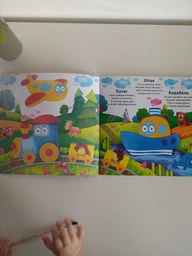 Багаторазові водні розмальовки "Техніка" (укр) фото от покупателей 6