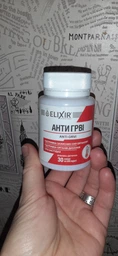 Жирные кислоты Elixir Анти ОРВИ 30 капсул (4820058212219)