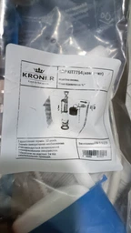 Комплект для бачка унитаза Kroner KRP - KIT7754 с двойной кнопкой, боковой подвод 1/2" фото от покупателей 1