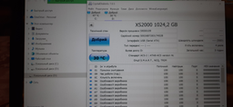SSD диск Kingston XS2000 Portable 1TB USB 3.2 Gen2 (2x2) Type-C IP55 3D NAND (SXS2000/1000G)