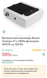 Витяжка для манікюру Bucos Cyclone V1 з нера фільтром 100W темно-зелена фото від покупців 11
