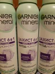 Дезодорант-антиперспирант для тела "Защита 6" весенняя свежесть Garnier Mineral 150ml (437262-516184-2)