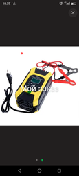 Автоматическое зарядное устройство FOXSUR (12V 7A) FBC1207D для АКБ фото от покупателей 3