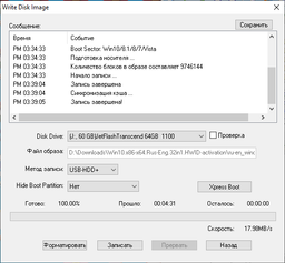 Флеш память USB Transcend JetFlash 730 128GB USB 3.1 Gen1 White (TS128GJF730) фото от покупателей 4