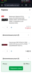 Блок питания 1STPLAYER PS-600FK 600W фото от покупателей 6
