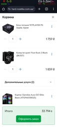 Блок питания 1STPLAYER PS-600FK 600W фото от покупателей 4