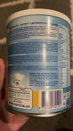 Сухая смесь Nutrilon Безлактозный 400 г (8712400745291)