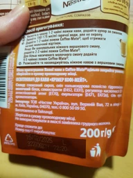Сухие сливки NESTLE COFFEE-MATE кример 200 г (8850127010190) фото от покупателей 4