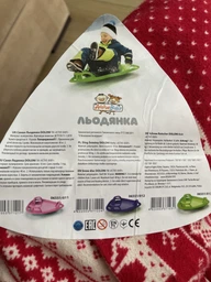Льодянка (громак) Active Baby 60 см Рожева (06551/011) фото от покупателей 1