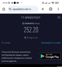 Маршрутизатор Asus RT-AX1800U WiFi6/ 1 Гбіт/с / USB 3G/4G підтримка технології MESH фото від покупців 7