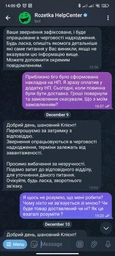 Матрац ортопедичний Matroluxe Софія New 150x200 см (86504) фото від покупців 1