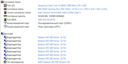 Процеcсор Intel Core i7-8700K 3.70GHz/12MB/8GT/s s1151 Tray фото от покупателей 8