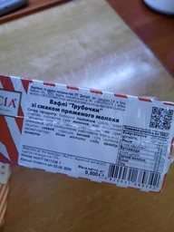 Вафли Делиция Трубочки со вкусом топленого молока 450 г (4823102510705) фото от покупателей 3