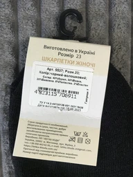 Носки жіночі Легка Хода 5537 27 Чорний, Червоний (17187282) фото від покупців 1