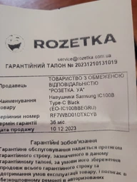 Наушники Samsung IC100B Type-C Black (EO-IC100BBEGRU) фото от покупателей 17