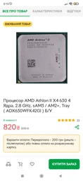Видеокарта Gigabyte GTX 1060 3Gb Windforce OC (GV-N1060WF2OC-3GD) (GDDR5, 192 bit, PCI-E 3.0 x16) Б/у фото от покупателей 1