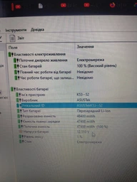 Акумулятор для ноутбука Asus A32-K53 A43BR 10.8V Black 5200mAh OEM (009164)